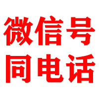 鄞州金顺收账公司